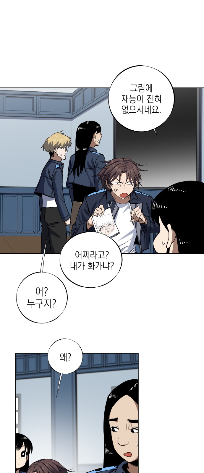 2 페이지
