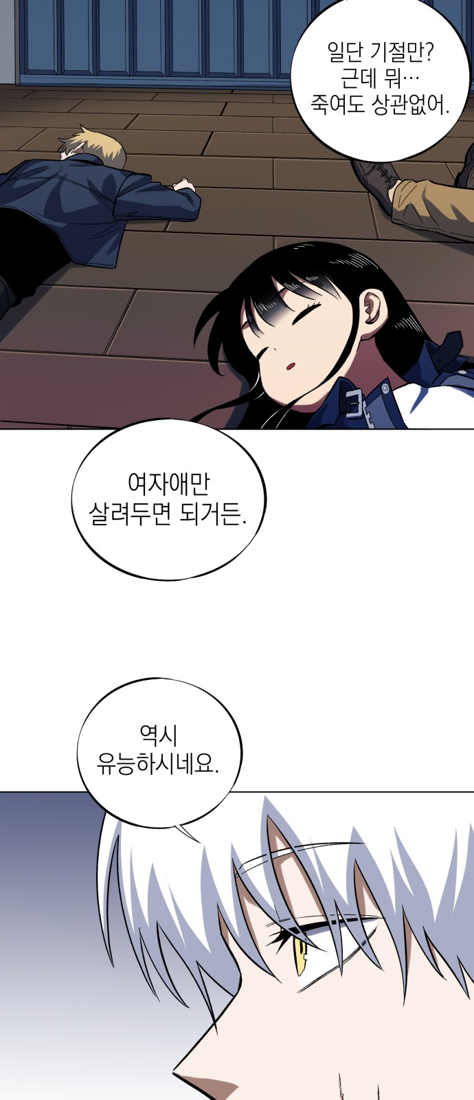 38 페이지