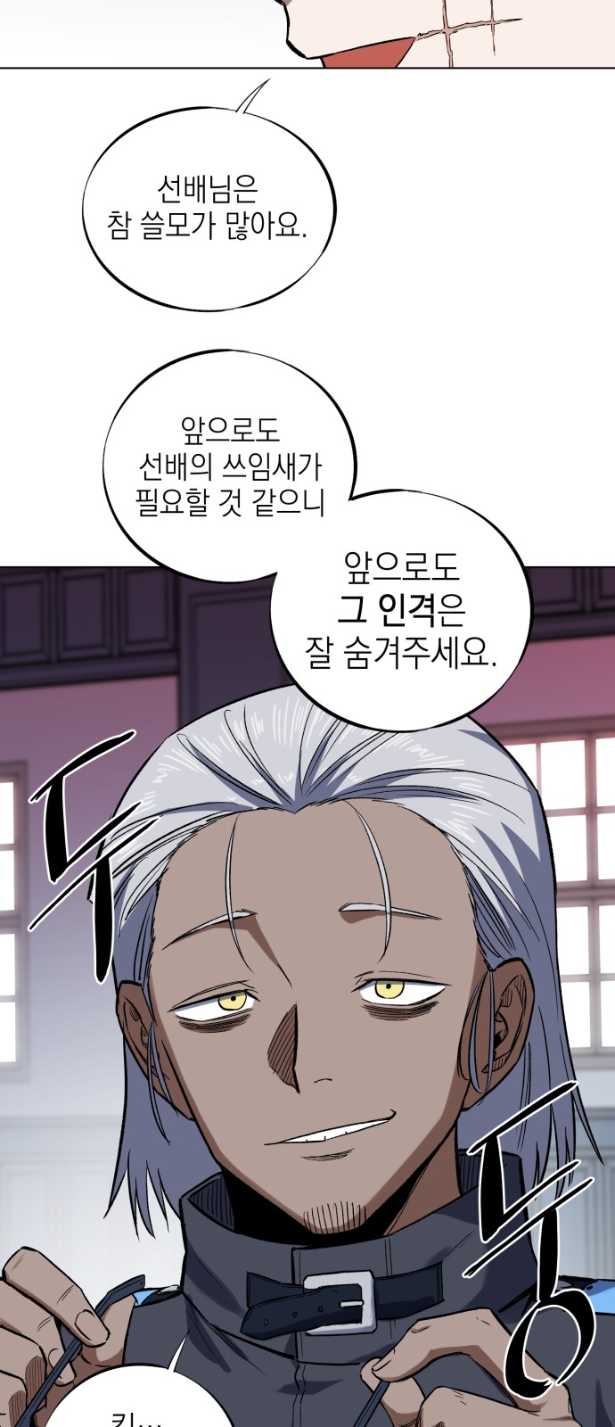 39 페이지