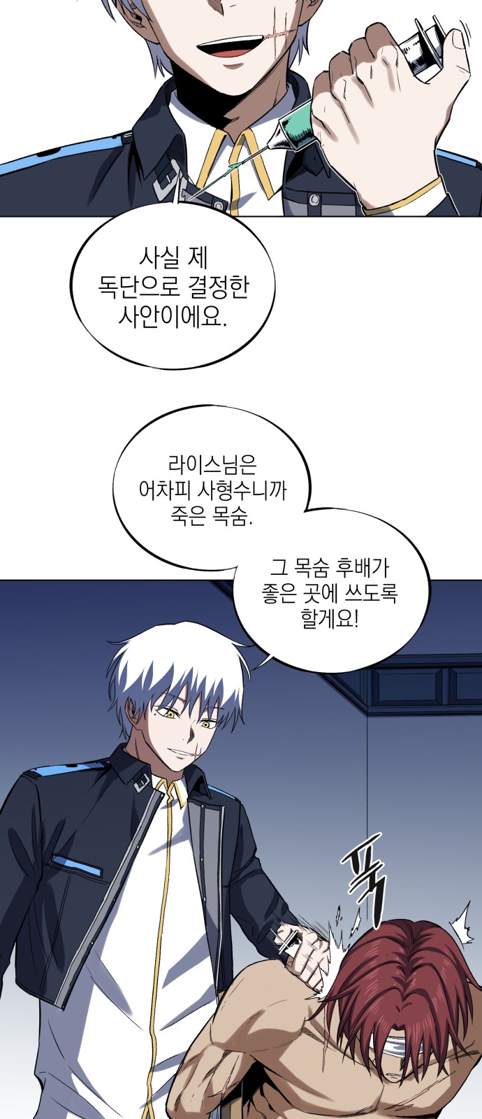 44 페이지