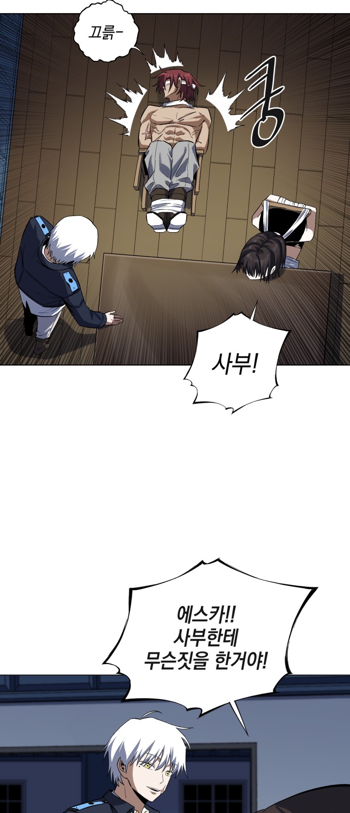 47 페이지