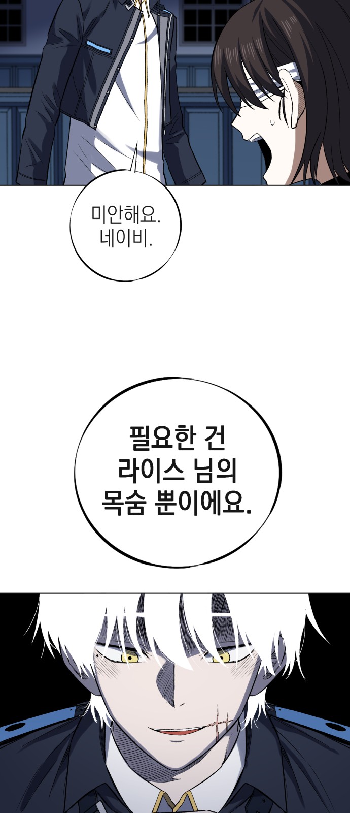 48 페이지