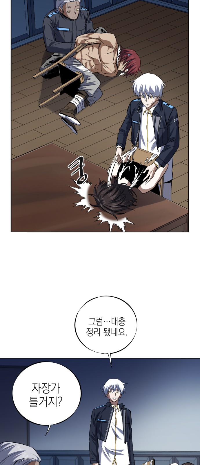 51 페이지