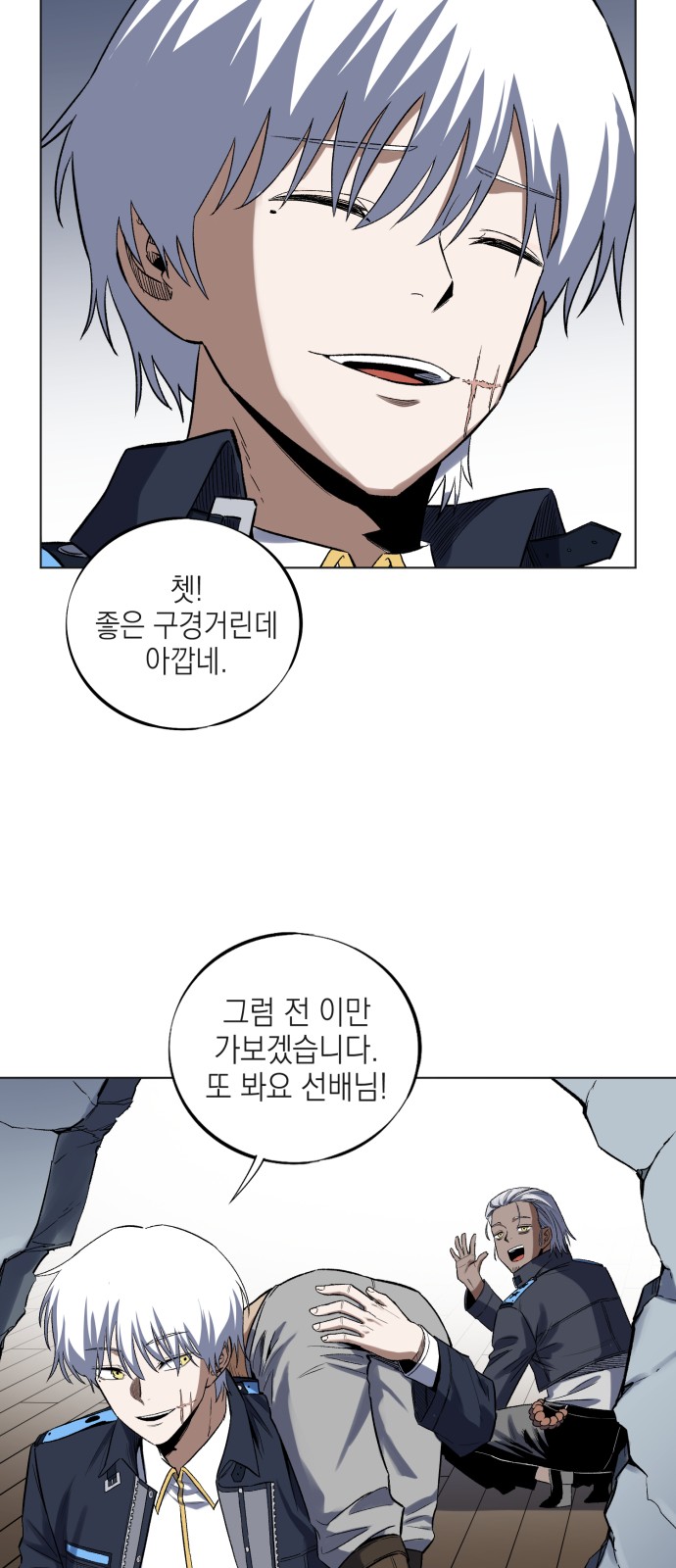 54 페이지