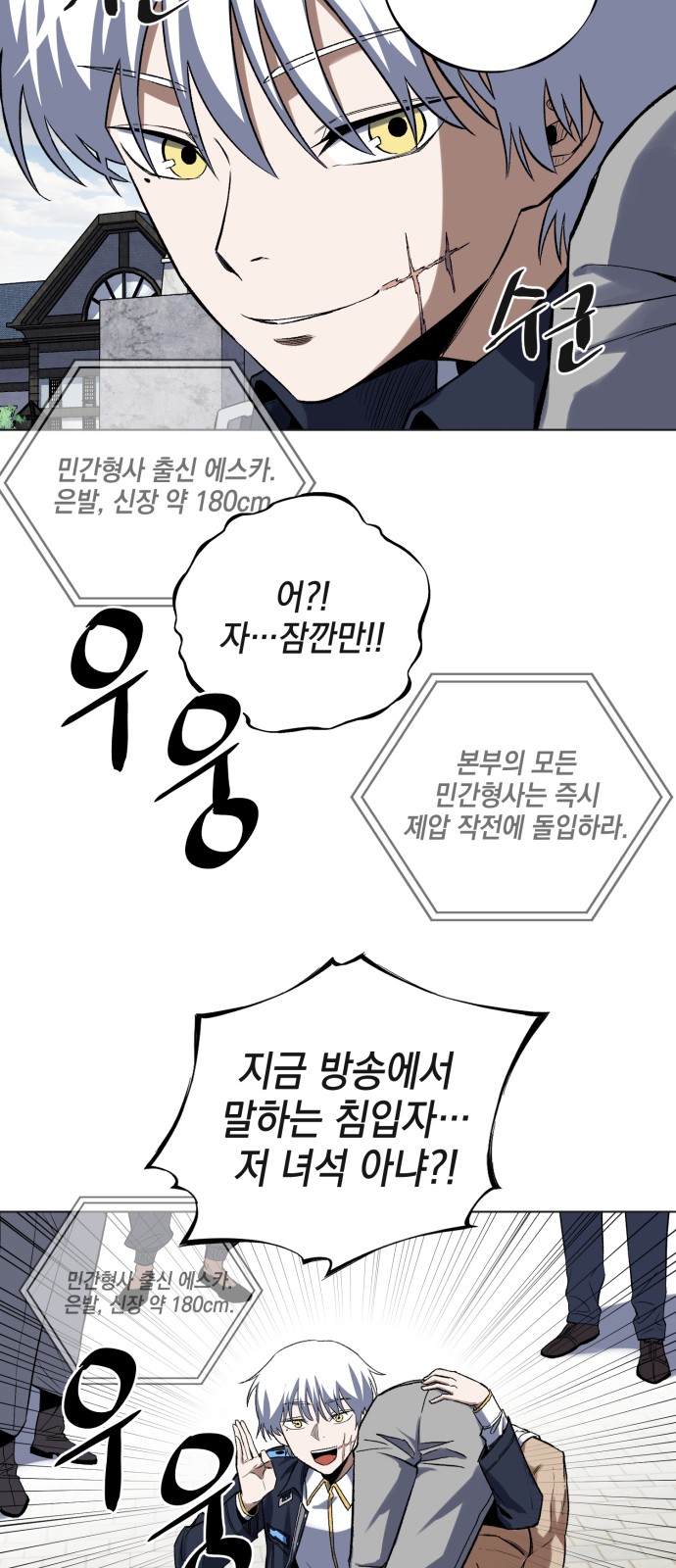 57 페이지