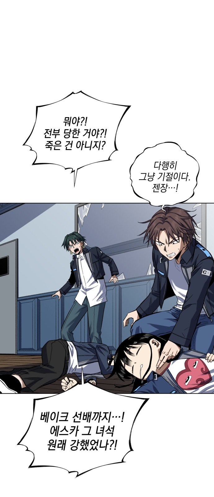 64 페이지