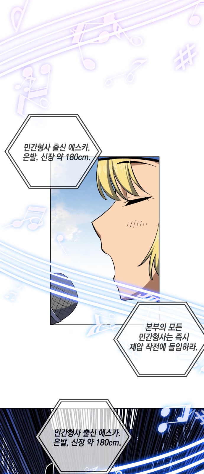 67 페이지