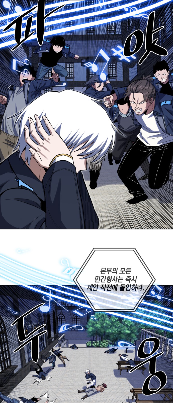 68 페이지