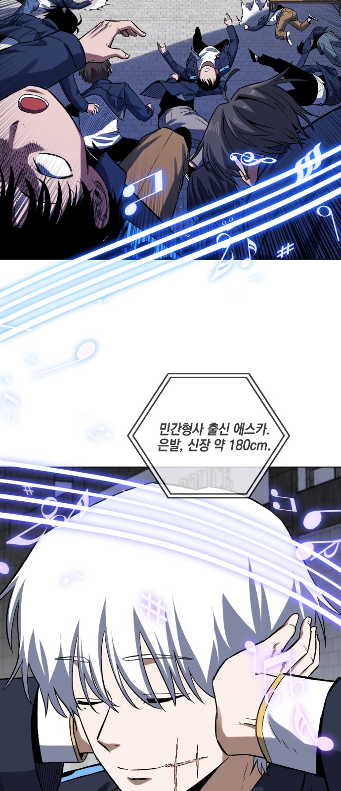 69 페이지