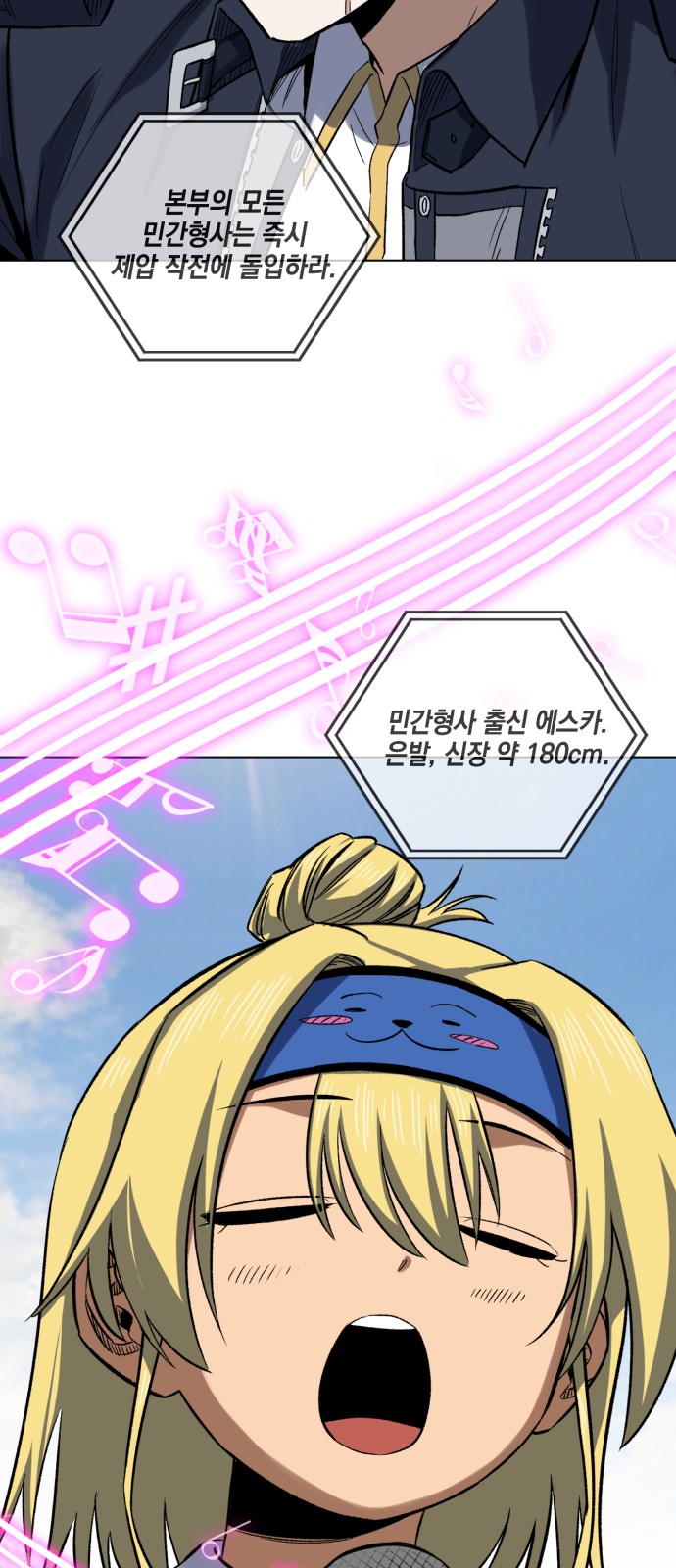 70 페이지