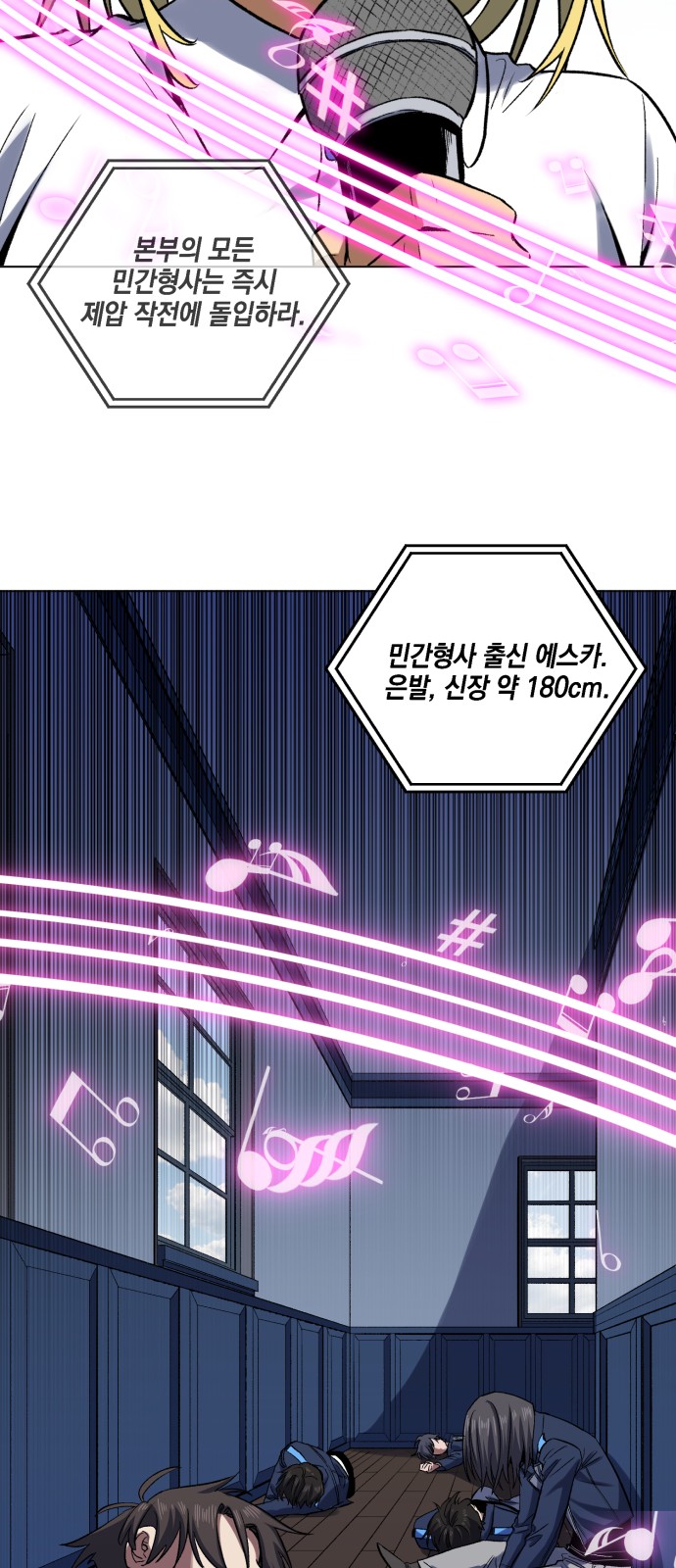 71 페이지