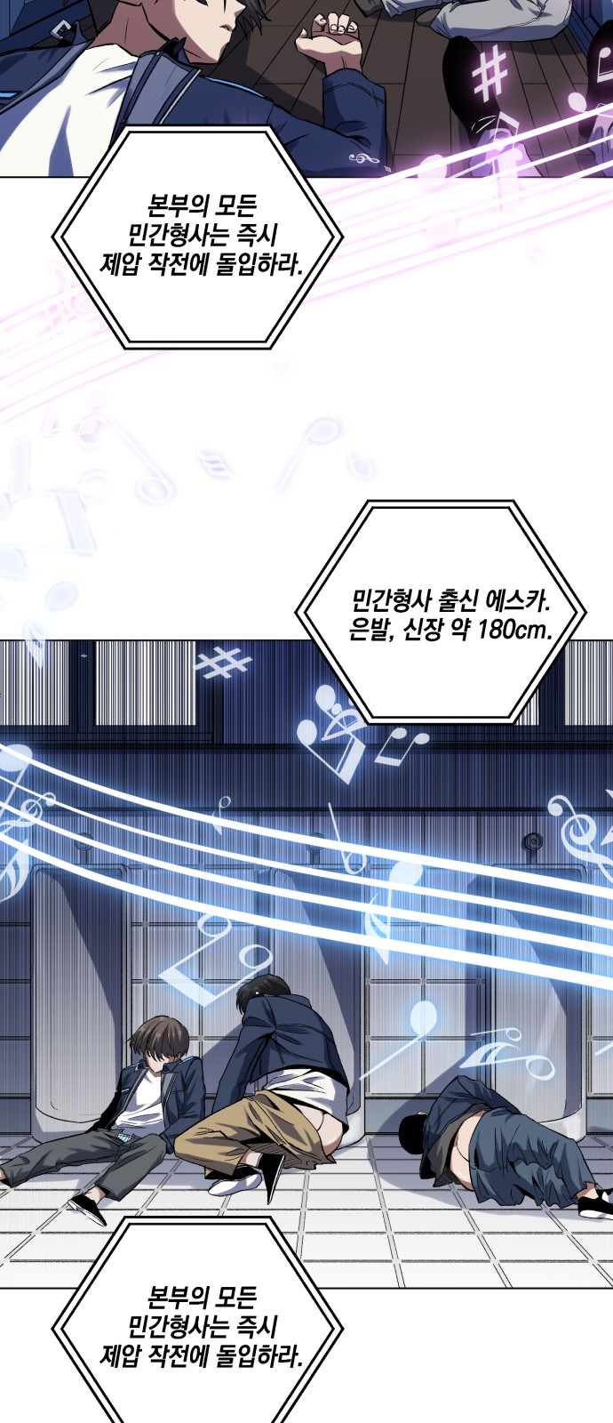 72 페이지