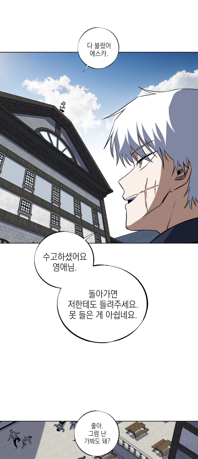75 페이지