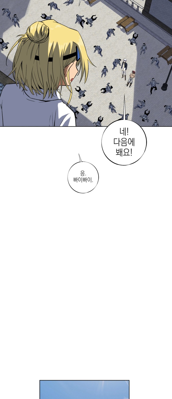 76 페이지