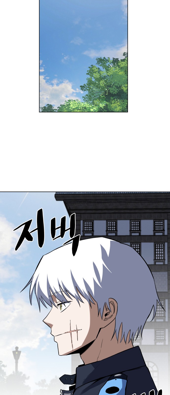 77 페이지