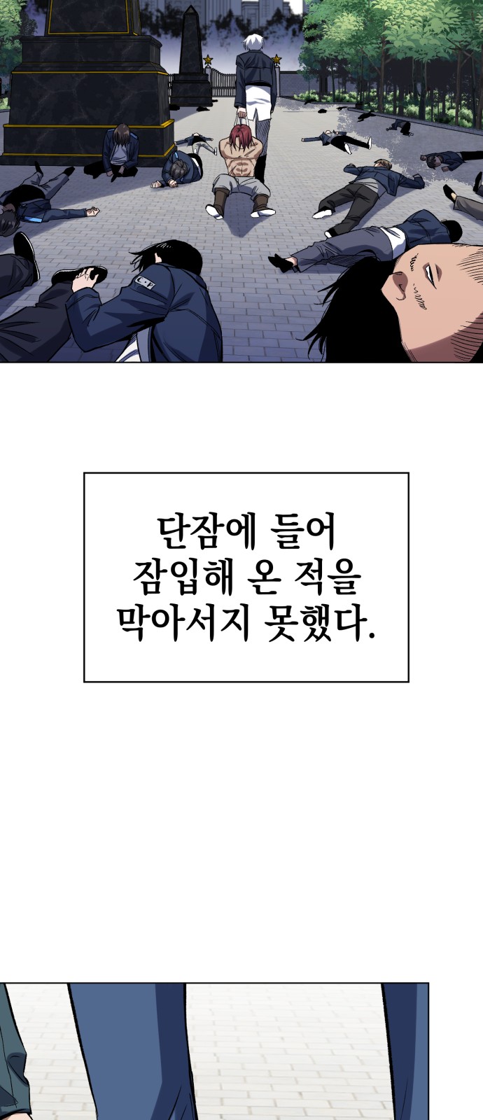 80 페이지