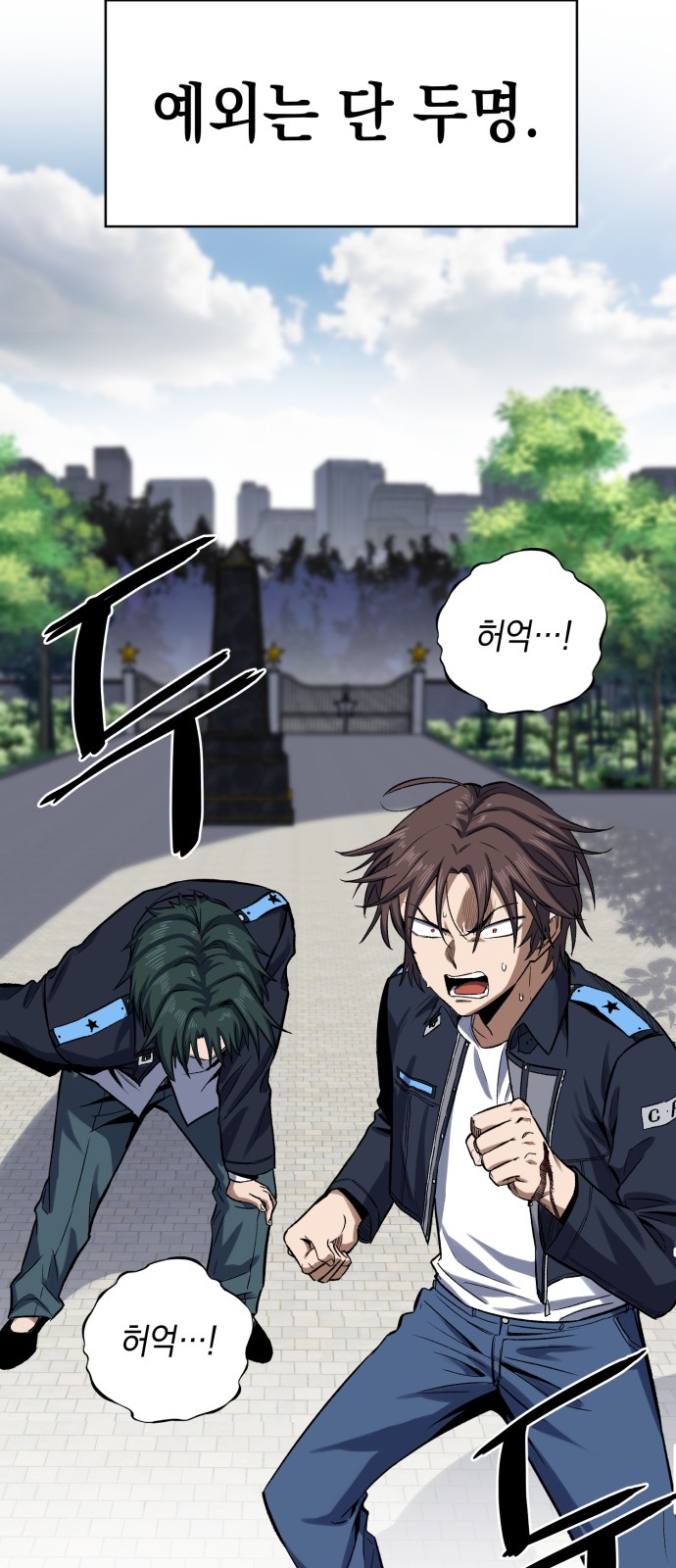 82 페이지