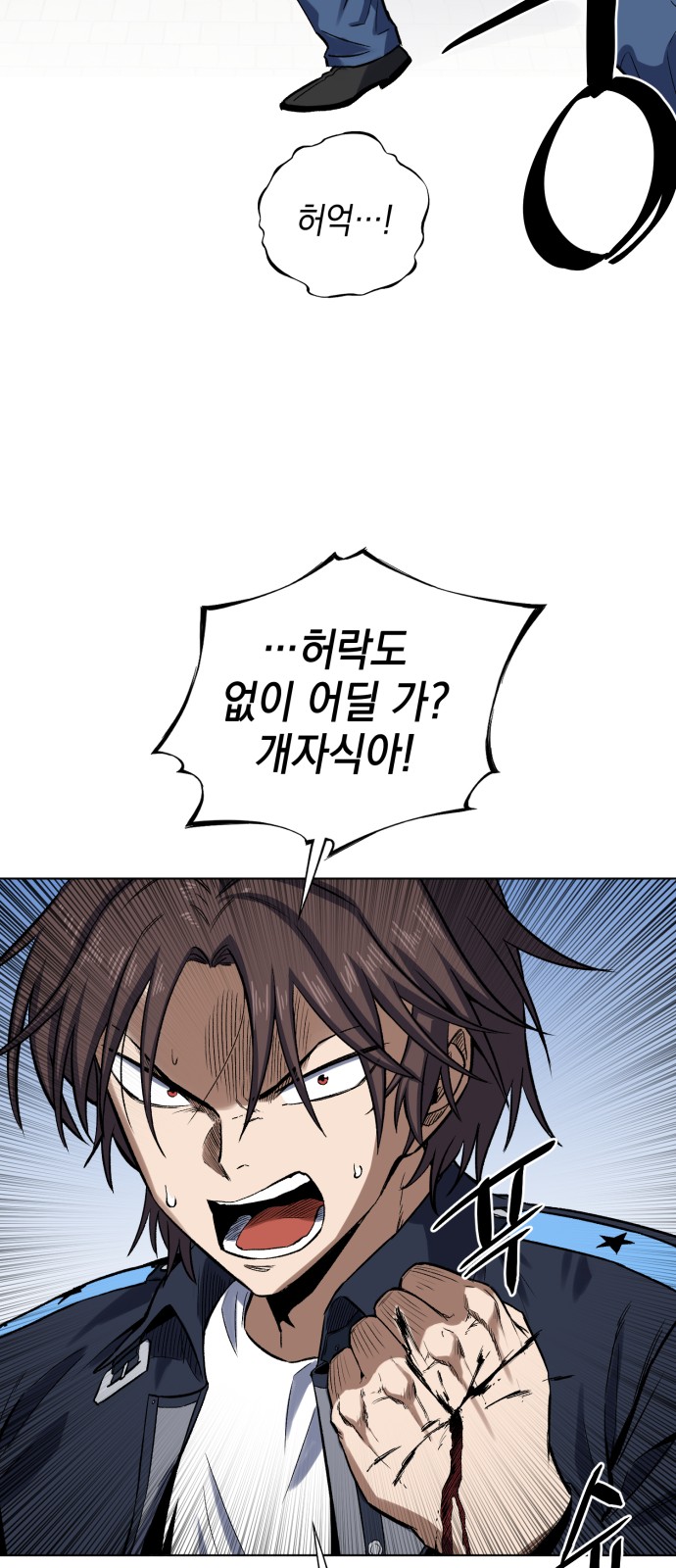83 페이지