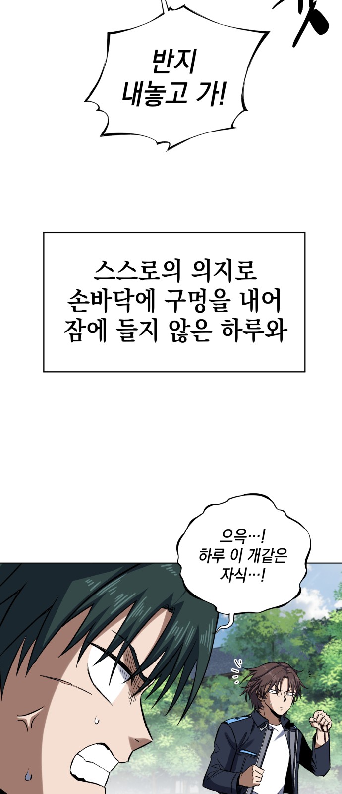 84 페이지