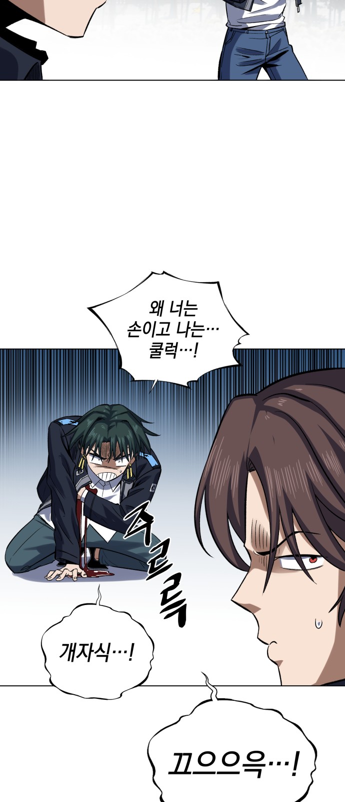 85 페이지