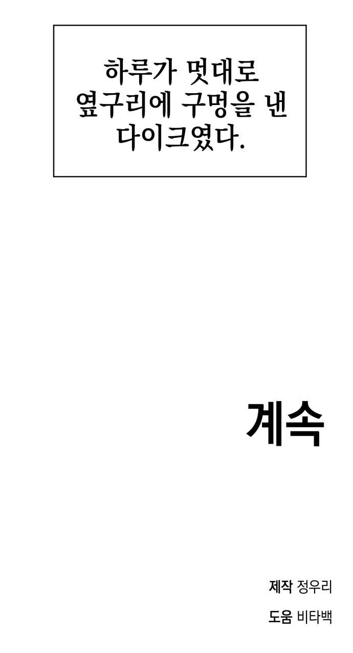 87 페이지