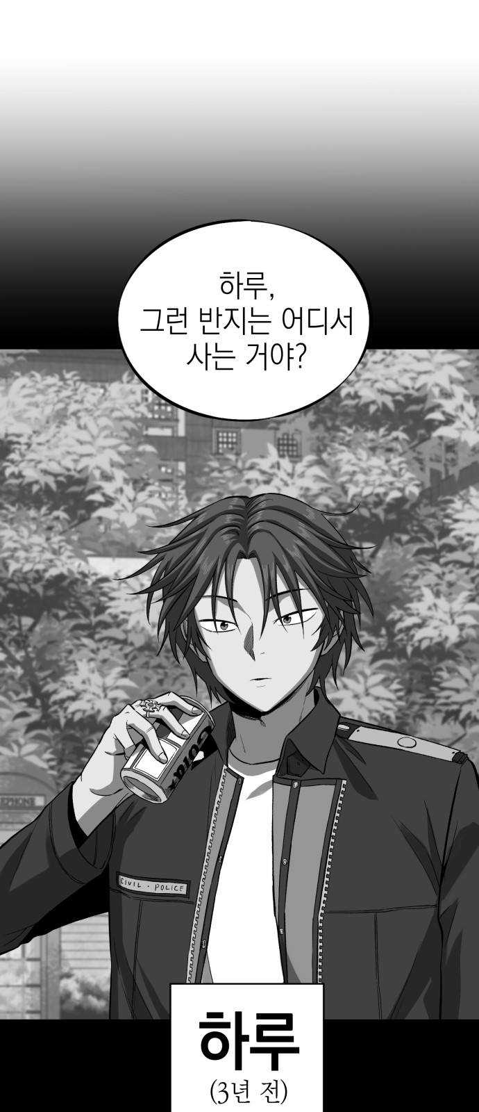 58 페이지