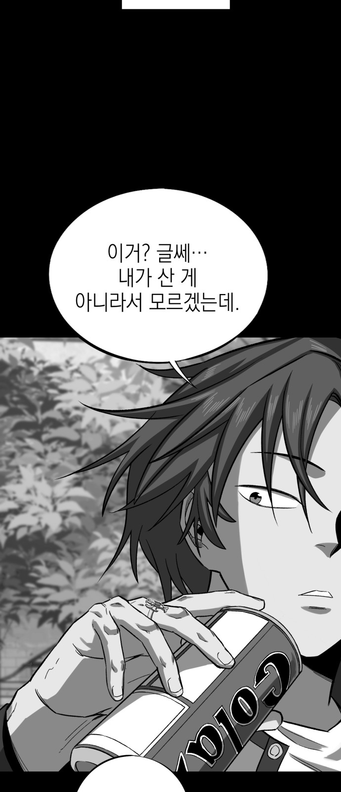 59 페이지