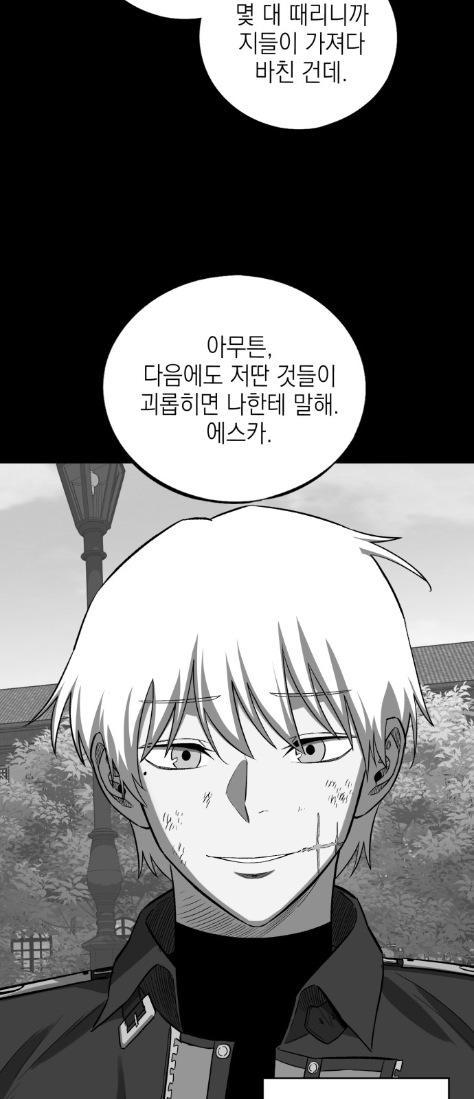 61 페이지