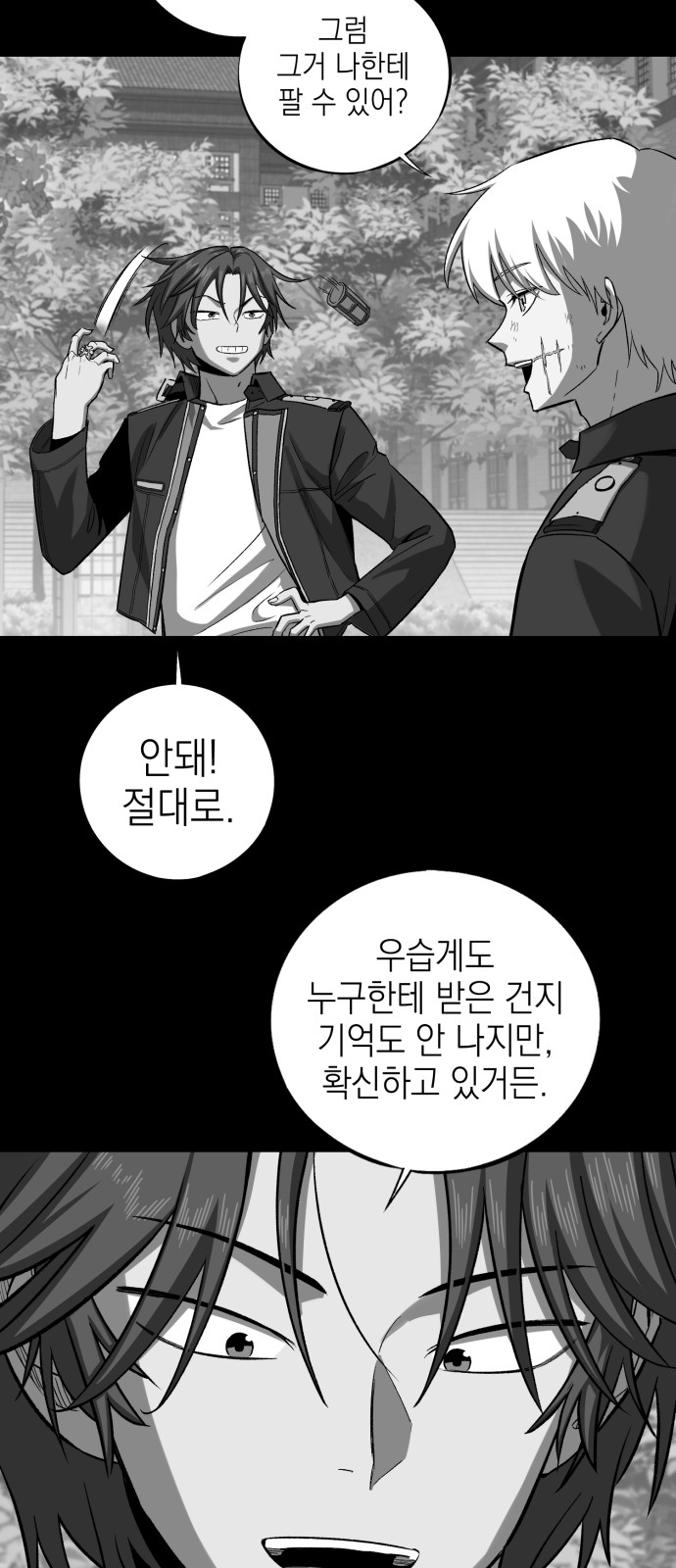 64 페이지