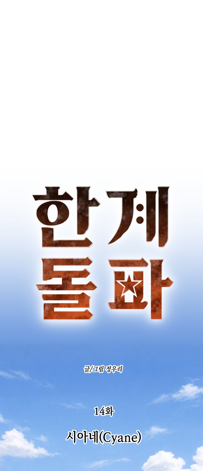 1 페이지