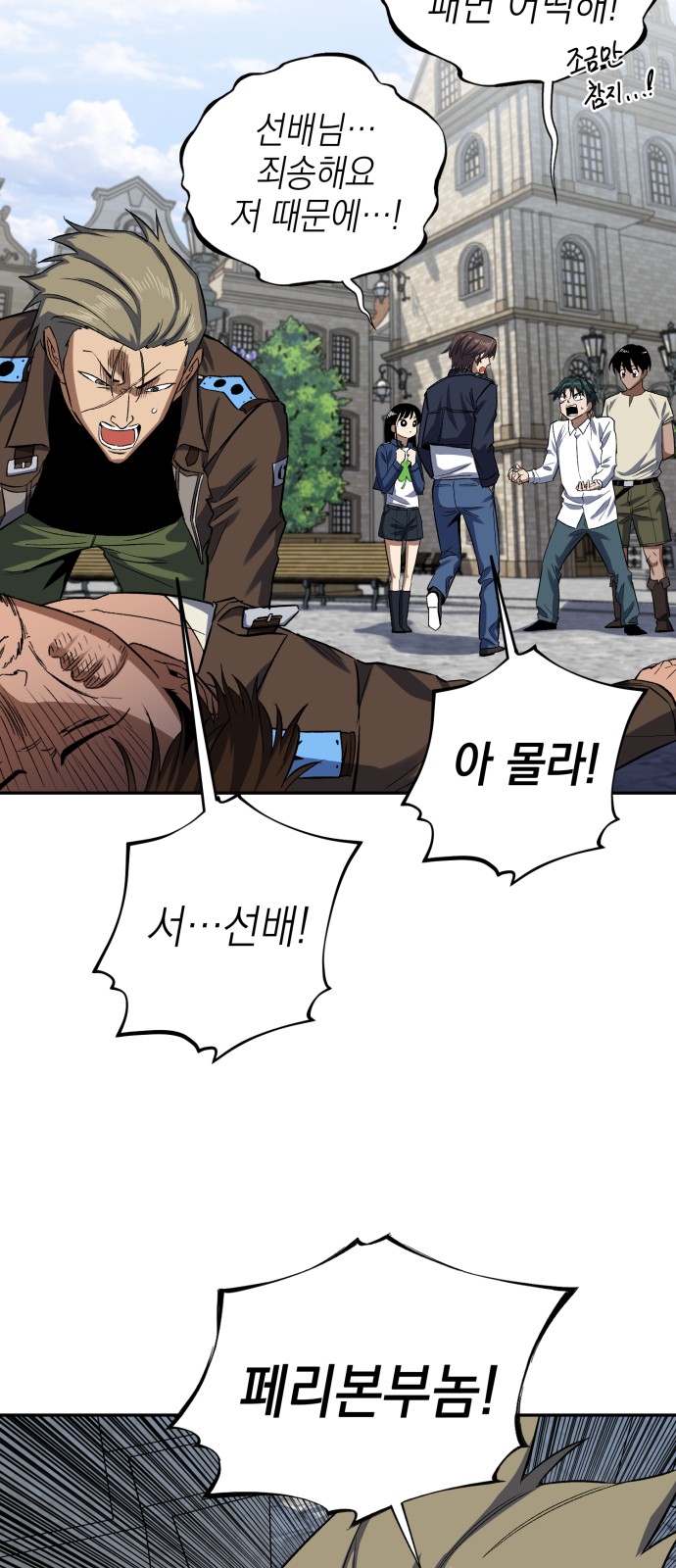 45 페이지