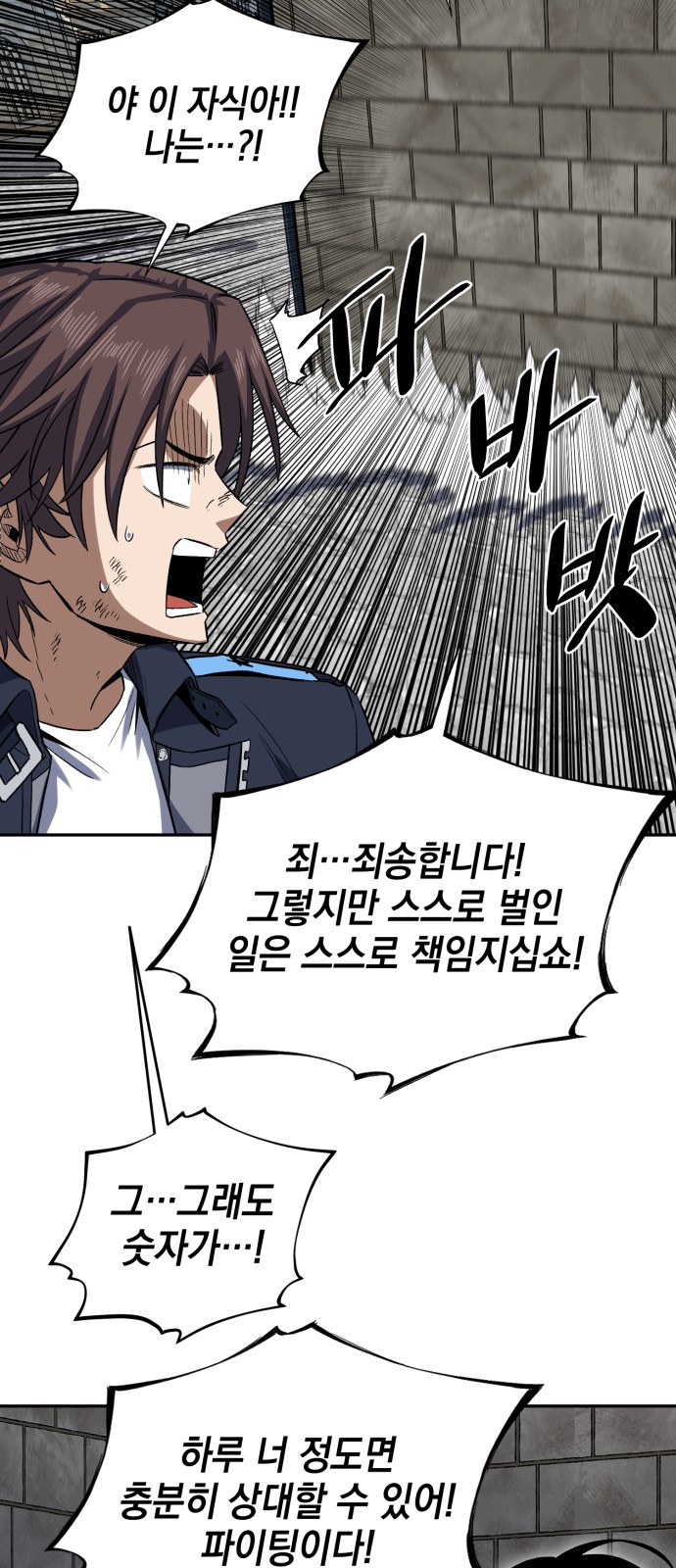 54 페이지