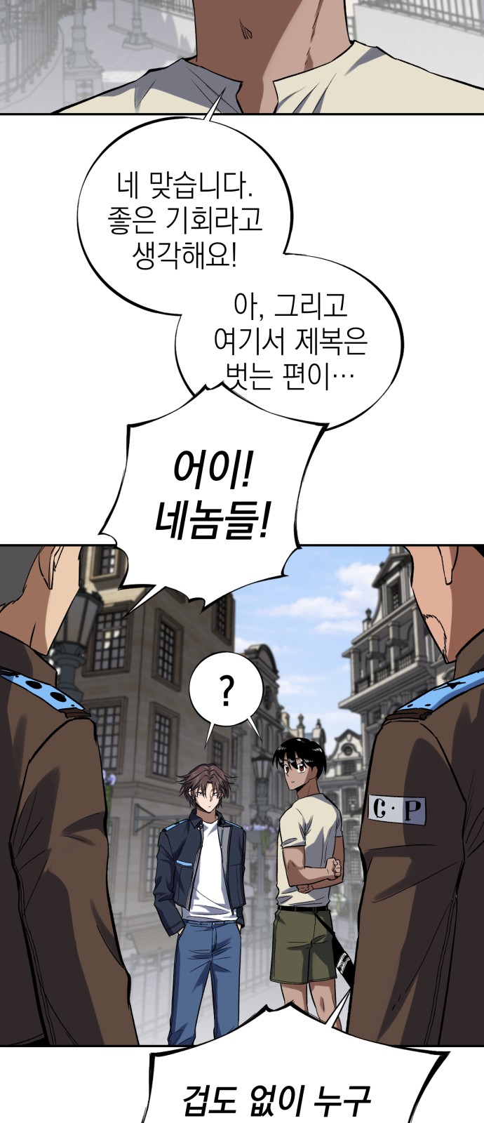 7 페이지
