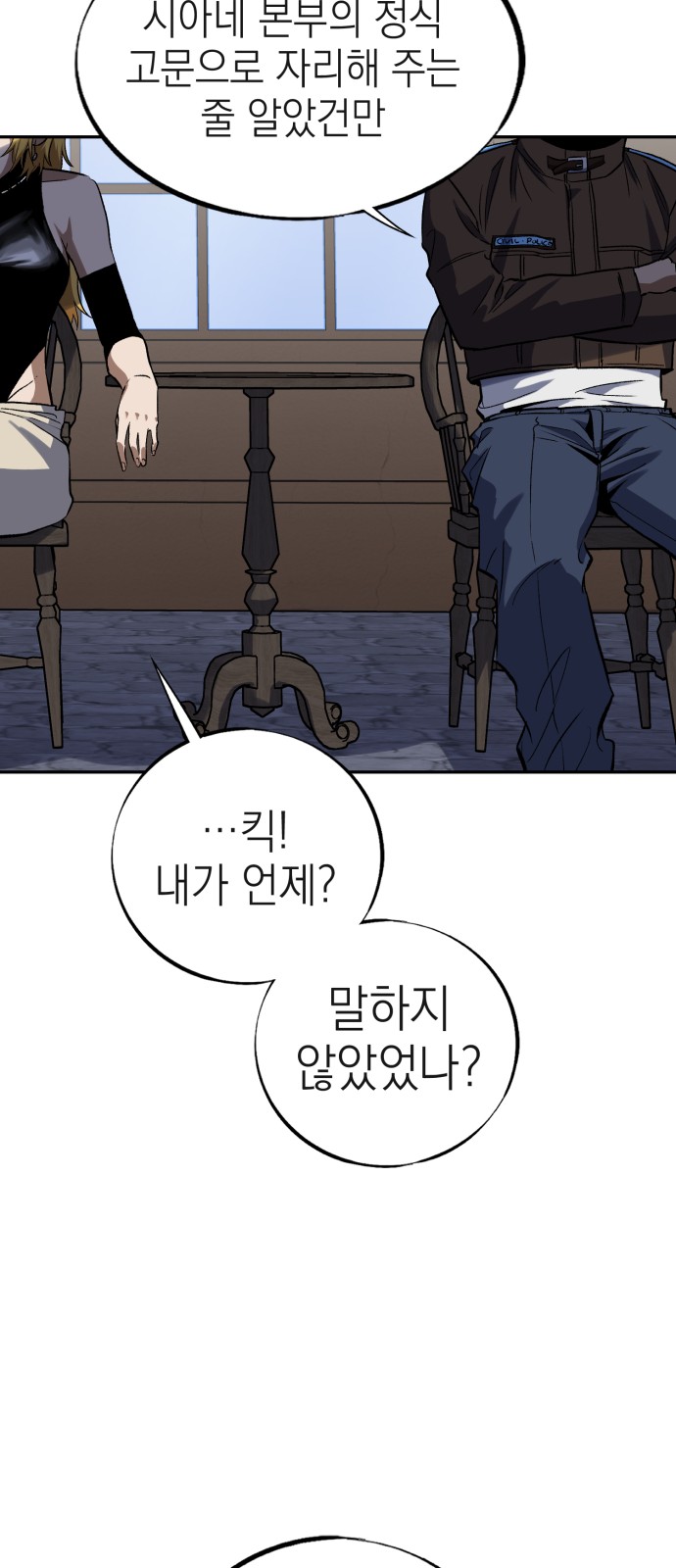 75 페이지