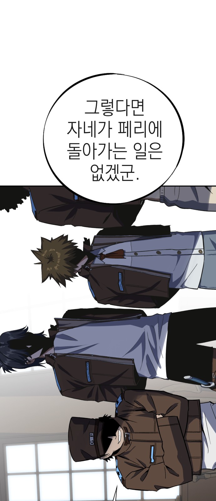 78 페이지