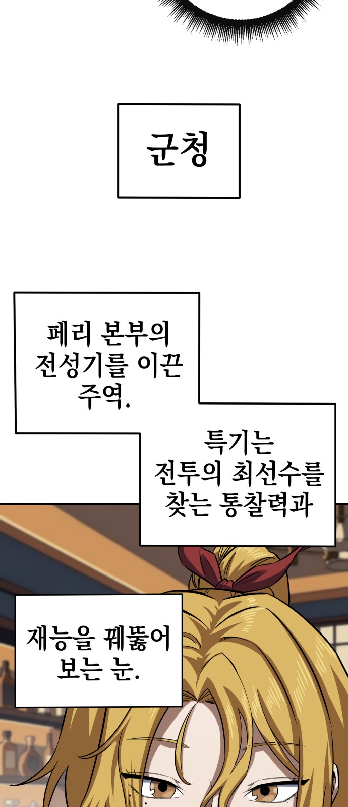 21 페이지