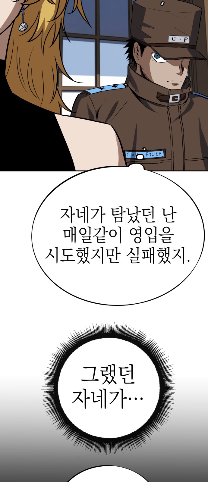 23 페이지