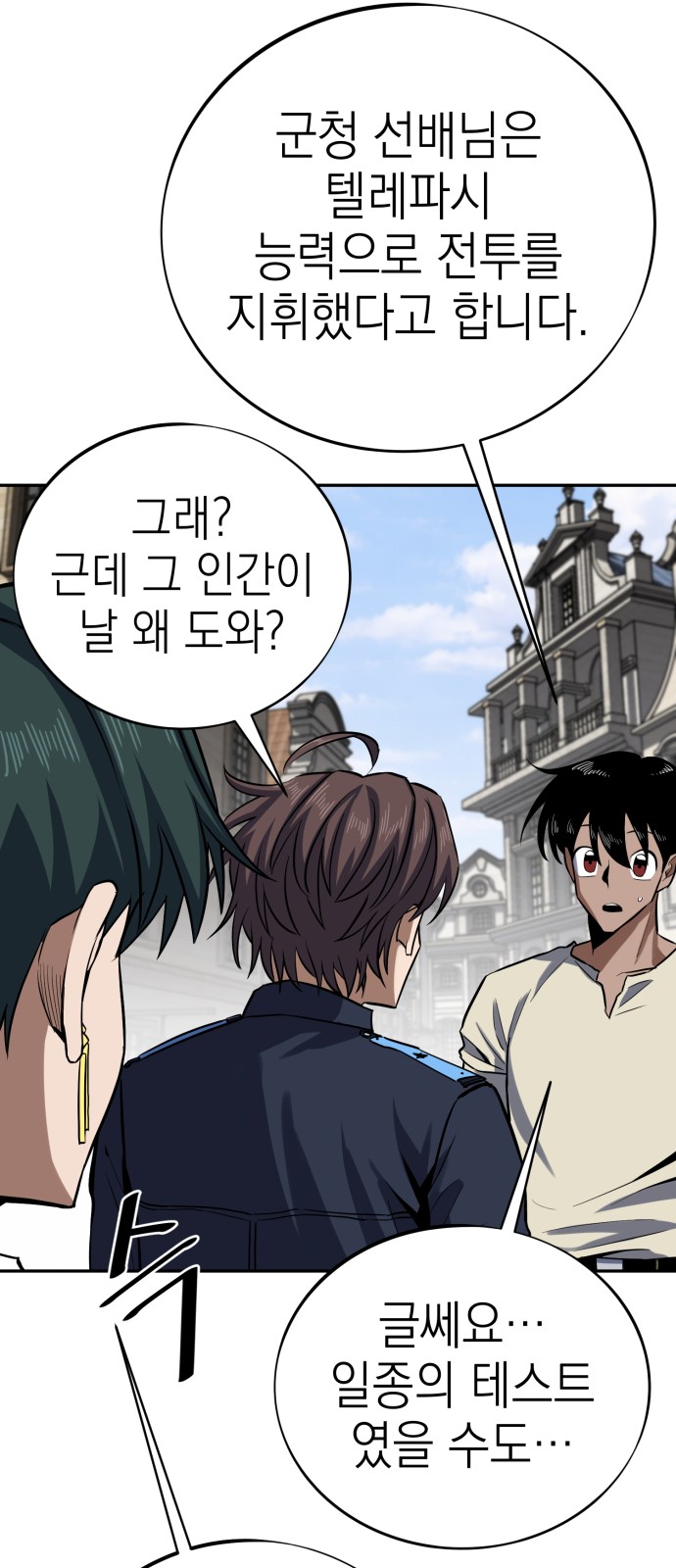 32 페이지