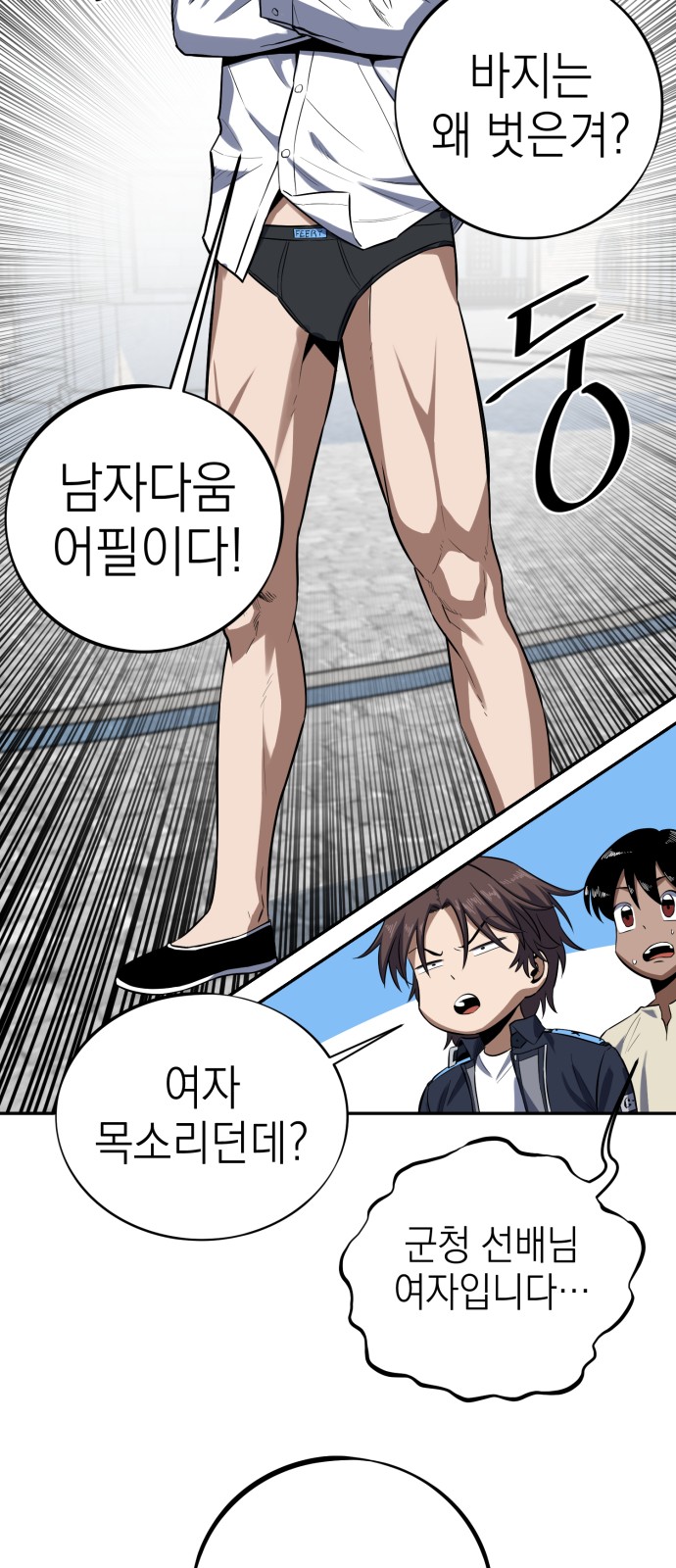 34 페이지