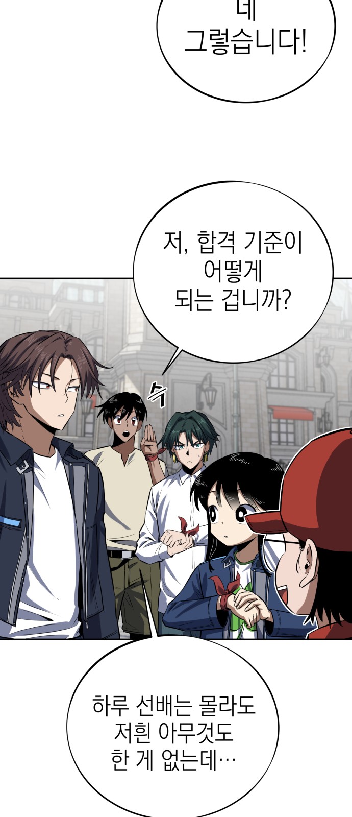 38 페이지