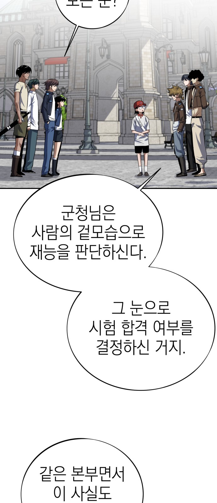 43 페이지