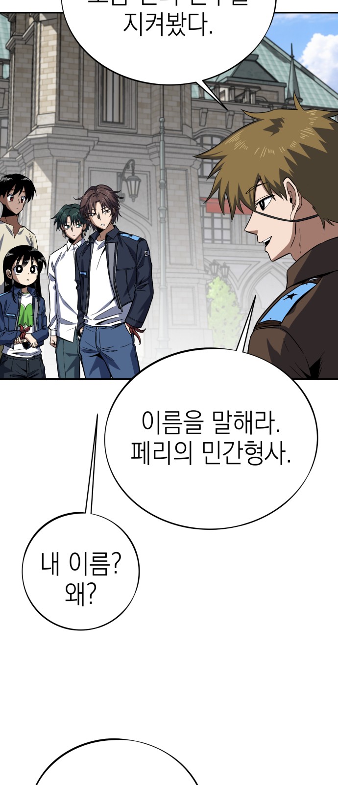 46 페이지