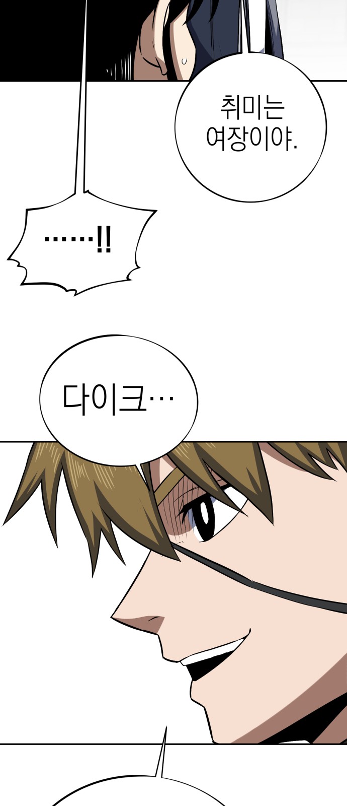 49 페이지