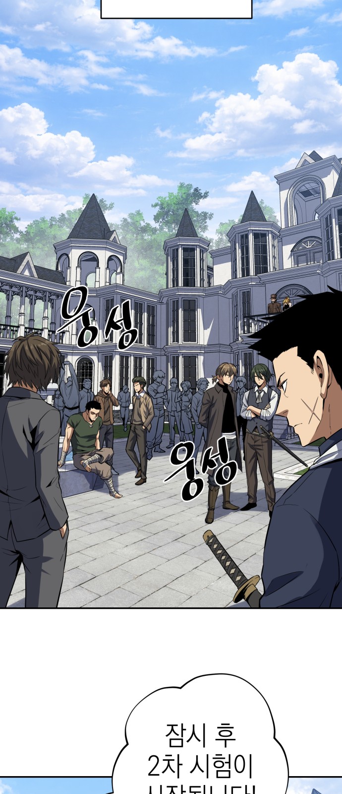 52 페이지