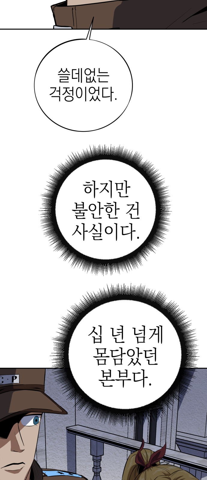 58 페이지
