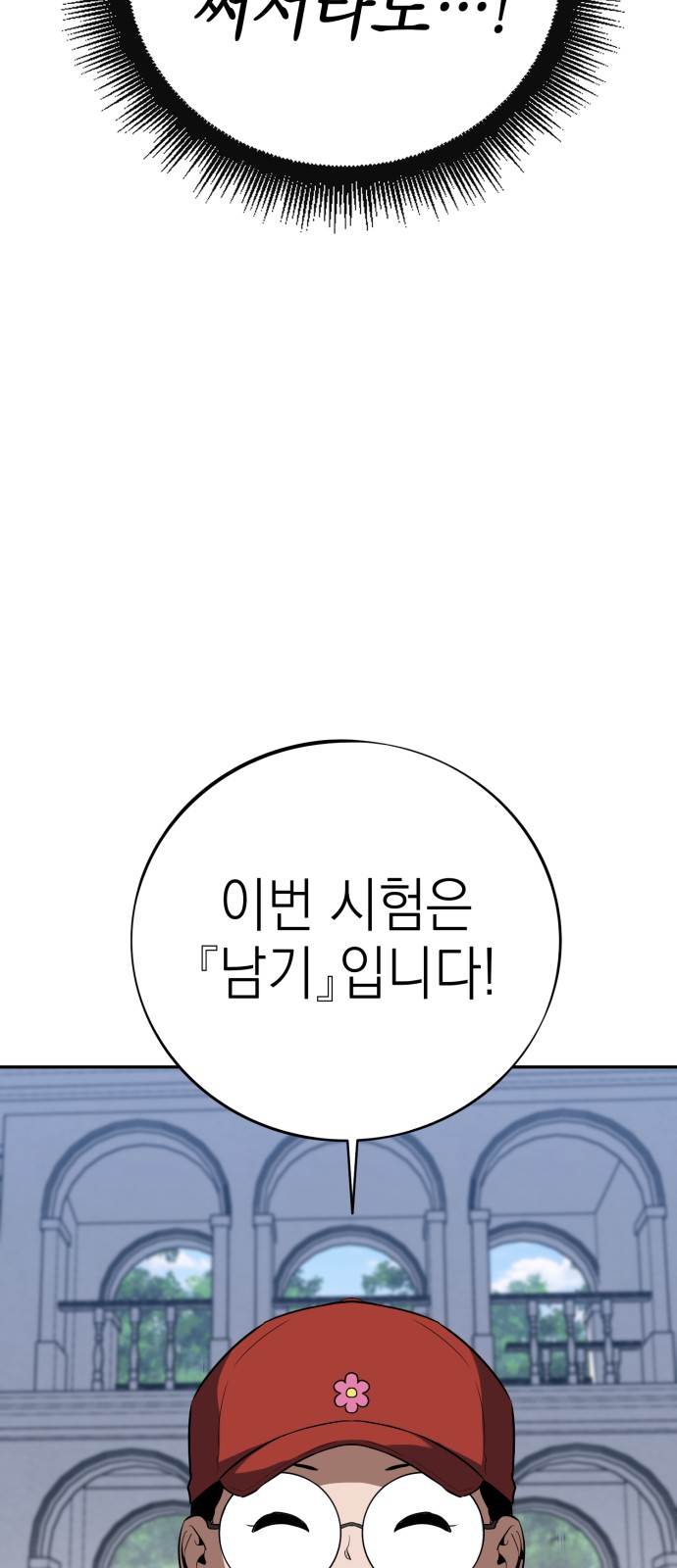 63 페이지
