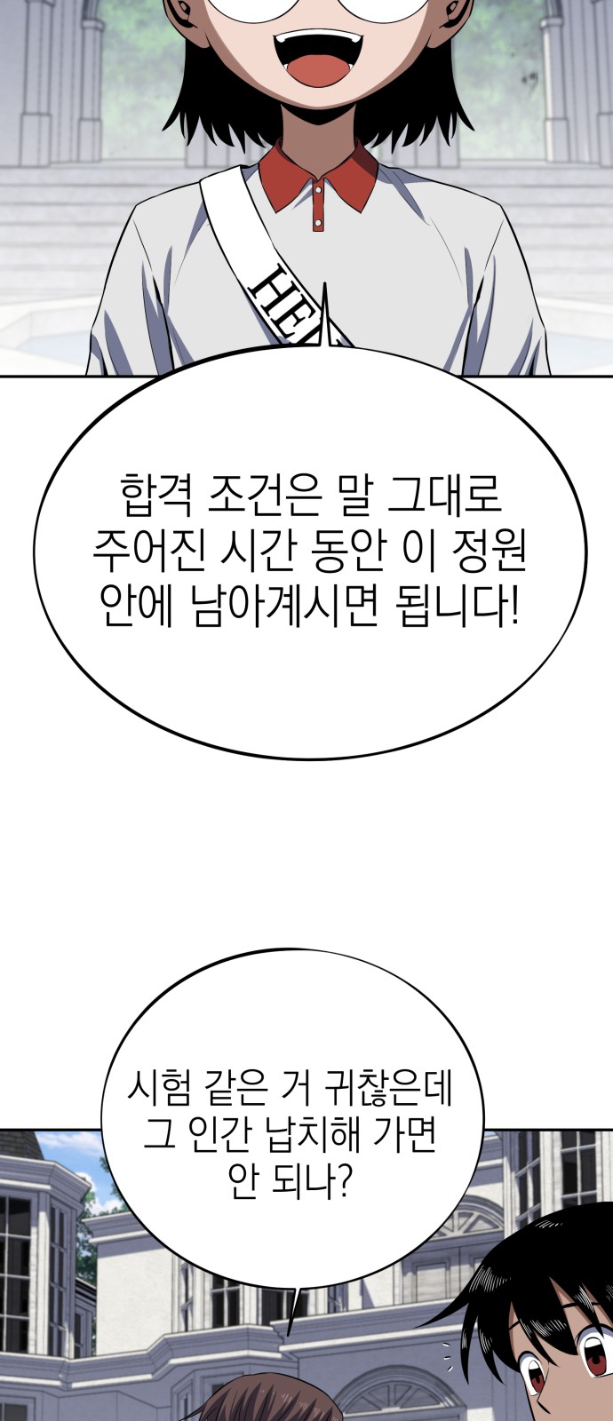 64 페이지