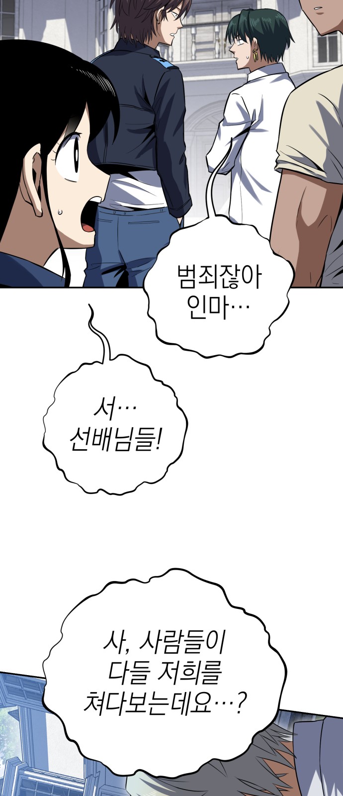 65 페이지