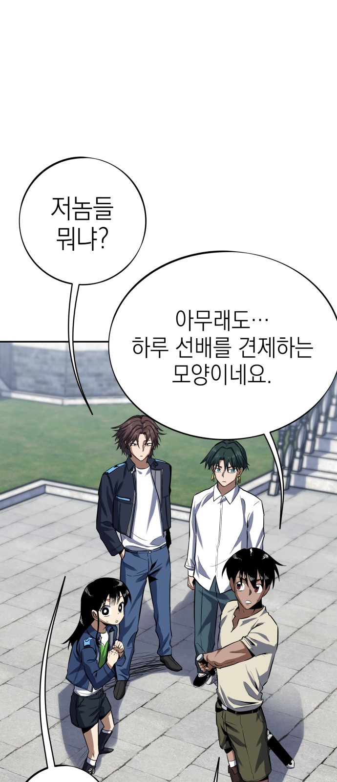67 페이지