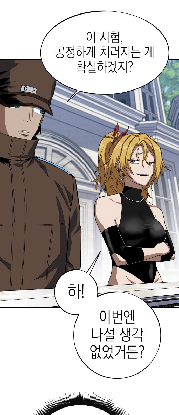 72 페이지